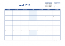 calendrier mai 2025 02