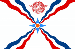 Assyrian New Year